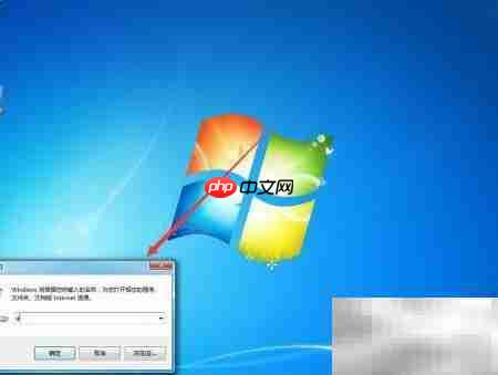 Win7禁用驱动强制签名  第1张