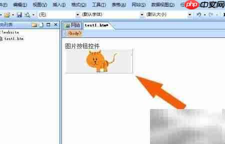 SharePoint图片按钮使用指南  第6张