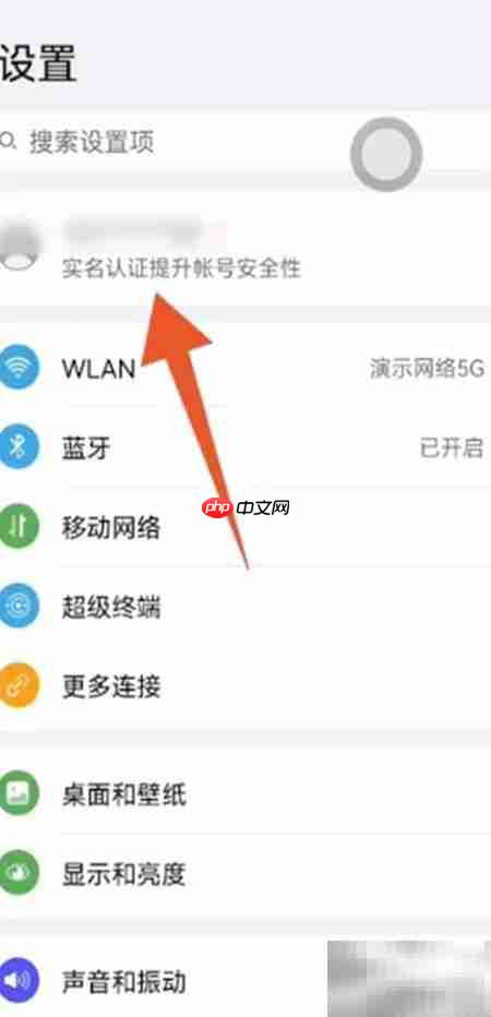 云相册查找方法指南  第1张