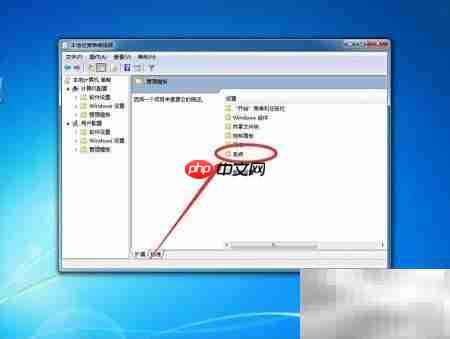 Win7禁用驱动强制签名  第6张