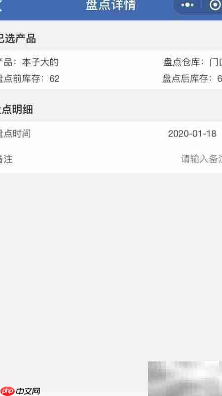 中小企业财务软件推荐  第4张