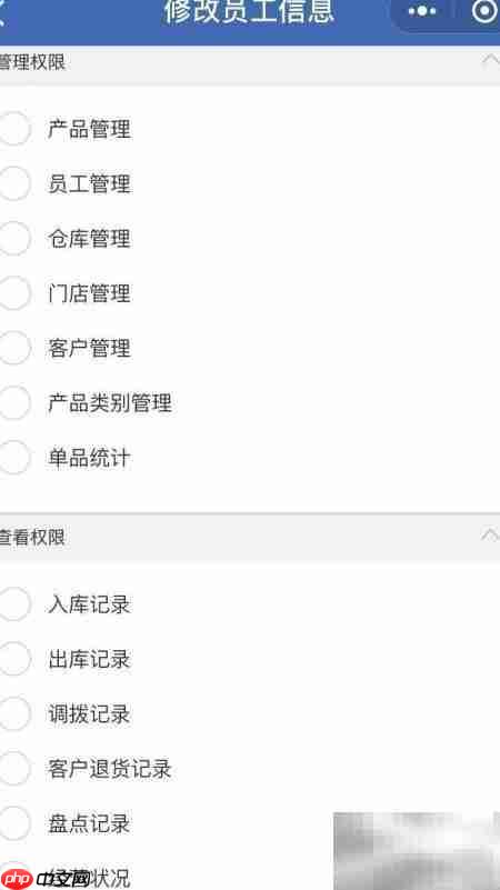 中小企业财务软件推荐  第3张