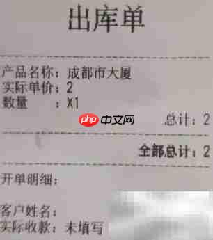 中小企业财务软件推荐  第9张