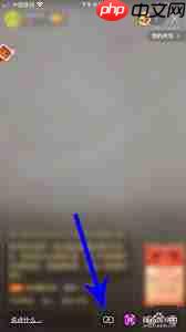 快手如何进行连麦对战  第1张