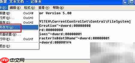 提升程序运行速度的技巧  第3张