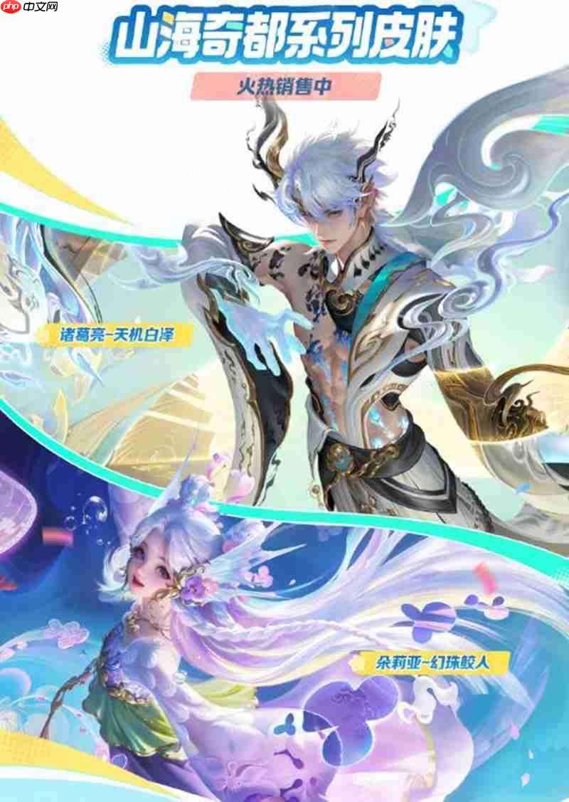 《王者荣耀》夏日农友节福利一览  第3张