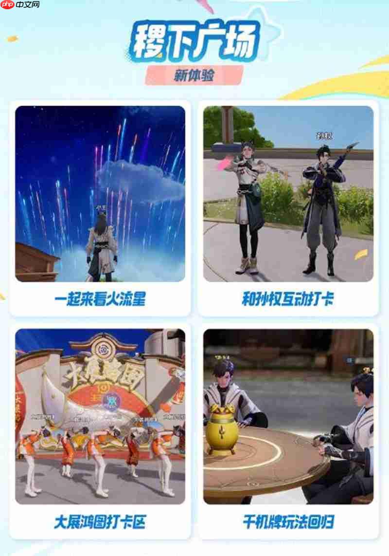 《王者荣耀》夏日农友节福利一览  第4张