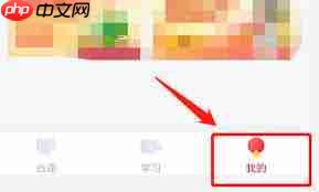 怎么更新高途课堂版本  第1张