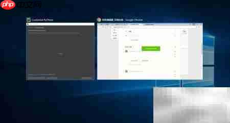 Win10虚拟桌面使用指南  第2张