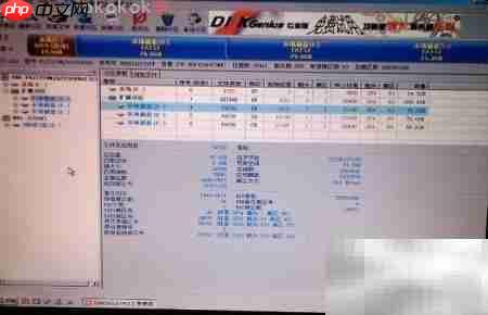 DG分区工具硬盘格式化指南  第2张
