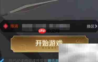 王者荣耀天狼狩猎者获取攻略  第2张