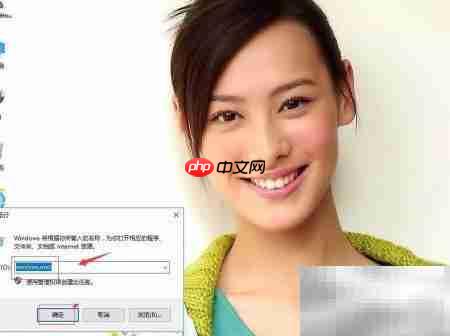 Win10开启Security Center服务  第2张
