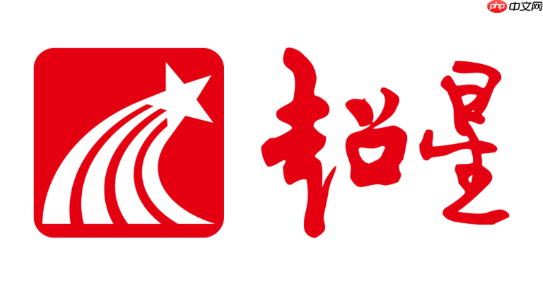 超星网页版登录入口 超星学习通官网在线登录入口  第1张