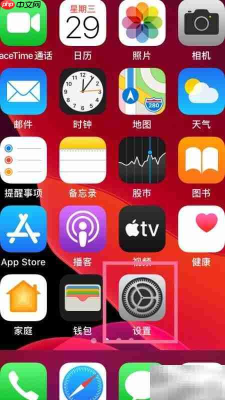 开启iPhone方向按钮遥控TV  第1张