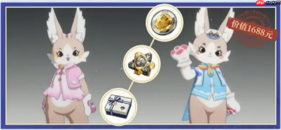 《星痕共鸣》签到福利一览  第2张