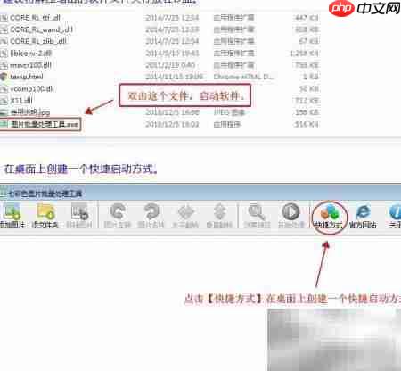 免费图片批量处理工具