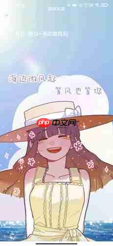 《魔法壁纸》设置锁屏方法  第2张