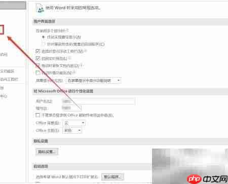 设置World自动保存时间  第3张