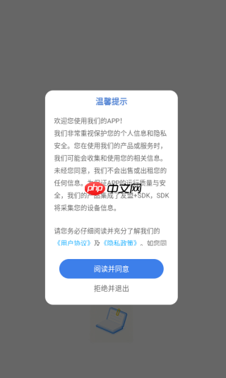 原子笔记app使用指南  第1张