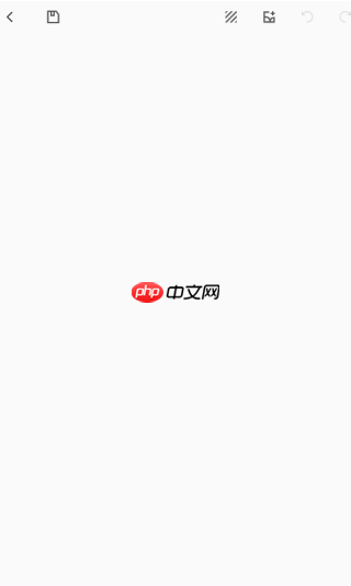 原子笔记app使用指南  第4张