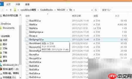 CodeBlock安装EGE绘美丽图形  第4张