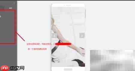 免费自助建站，快速上线  第3张