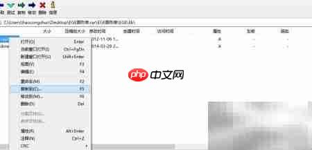 CodeBlock安装EGE绘美丽图形  第7张