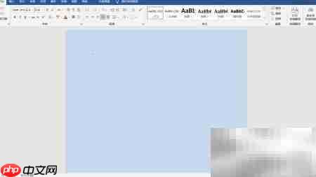 Word文档添加数字签名方法  第1张