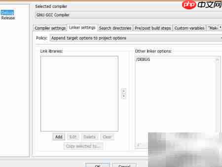 CodeBlock安装EGE绘美丽图形  第10张
