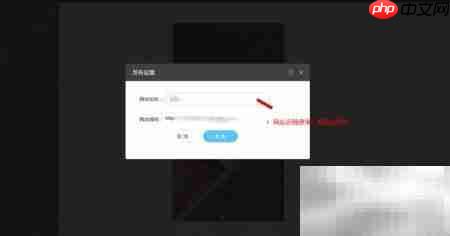 免费自助建站，快速上线  第5张