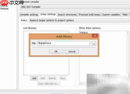 CodeBlock安装EGE绘美丽图形  第13张