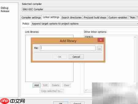 CodeBlock安装EGE绘美丽图形  第12张