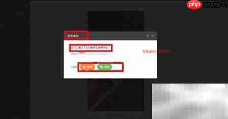 免费自助建站，快速上线  第6张