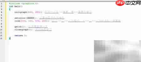 CodeBlock安装EGE绘美丽图形  第15张