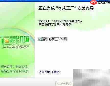 VCD转MP3方法指南  第2张