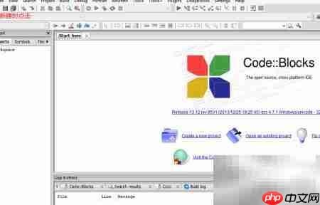 CodeBlock安装EGE绘美丽图形  第18张