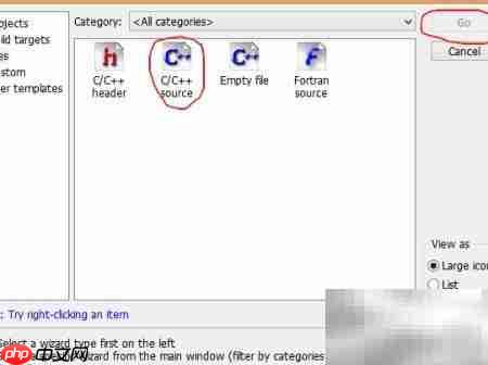 CodeBlock安装EGE绘美丽图形  第20张