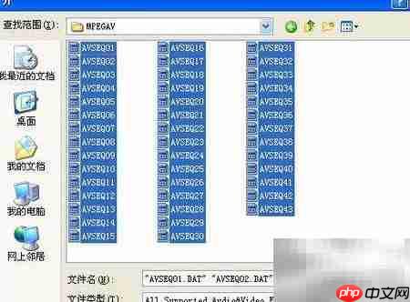 VCD转MP3方法指南  第6张