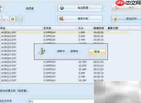 VCD转MP3方法指南  第7张
