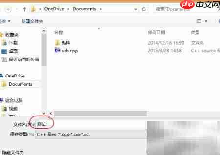 CodeBlock安装EGE绘美丽图形  第23张