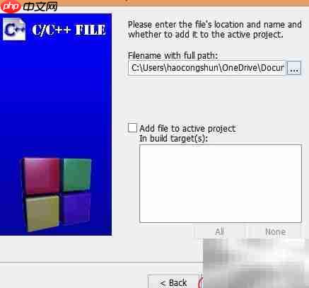 CodeBlock安装EGE绘美丽图形  第24张