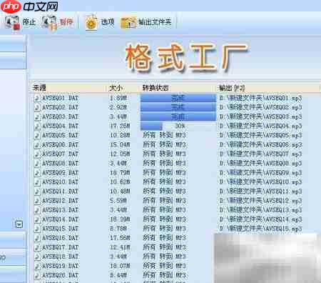 VCD转MP3方法指南  第12张
