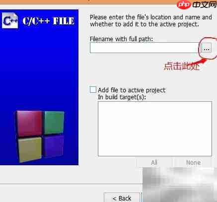 CodeBlock安装EGE绘美丽图形  第22张