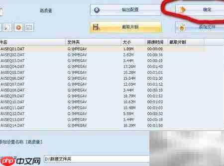 VCD转MP3方法指南  第10张