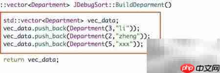 自定义类排序：升序降序实现  第2张