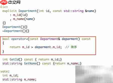自定义类排序：升序降序实现  第1张