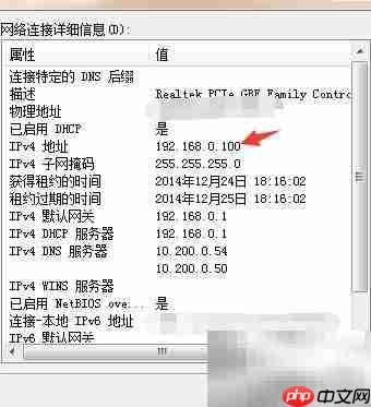 VMware NAT网络配置指南  第8张
