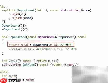 自定义类排序：升序降序实现  第5张