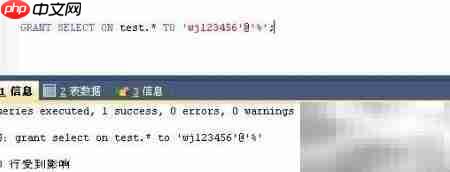 MySQL创建远程登录用户  第4张
