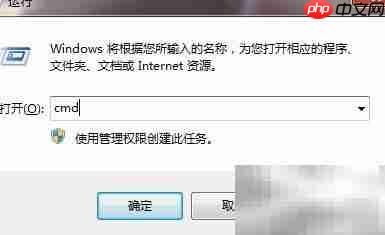 VMware NAT网络配置指南  第9张